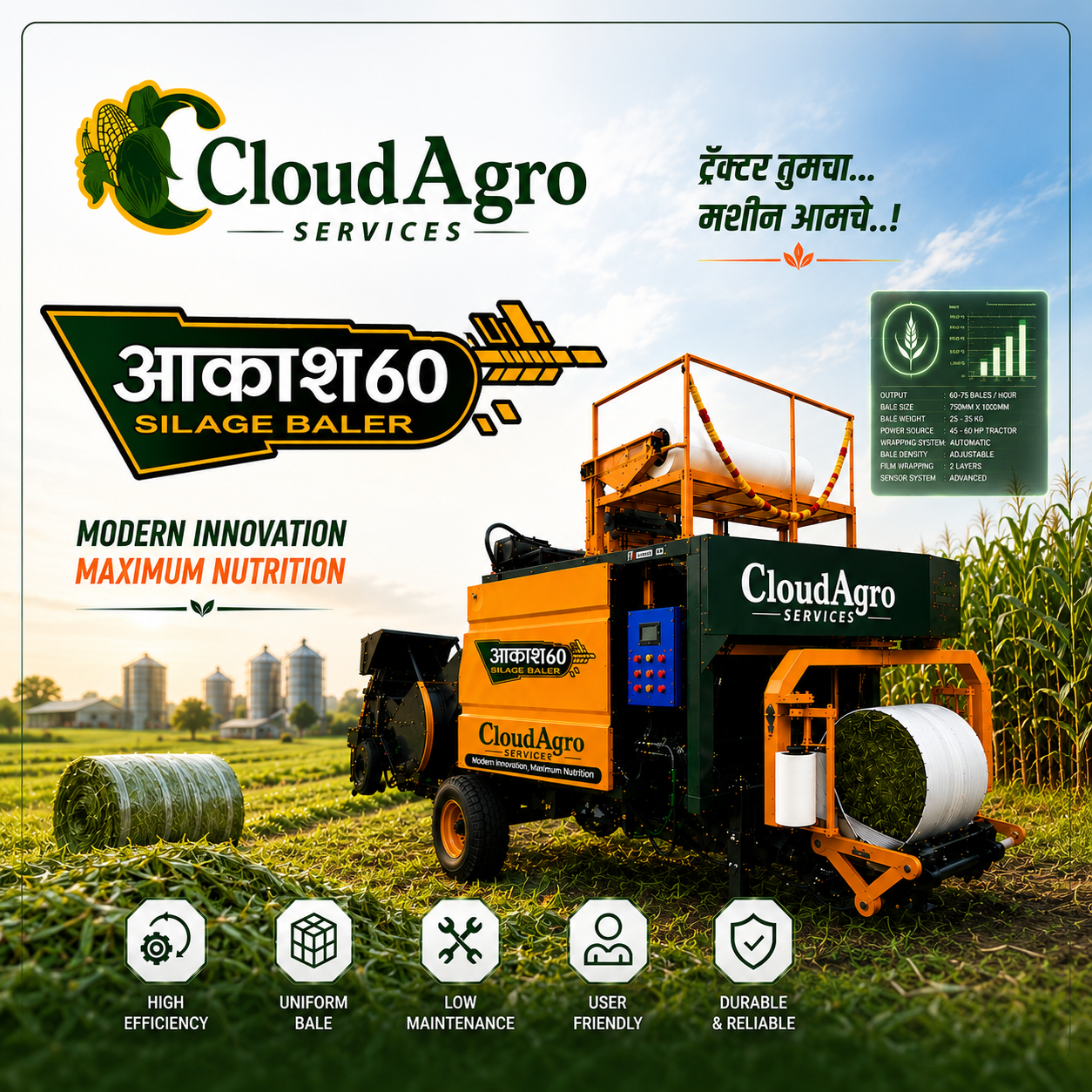 AKASH 60 — tractor-mounted baler